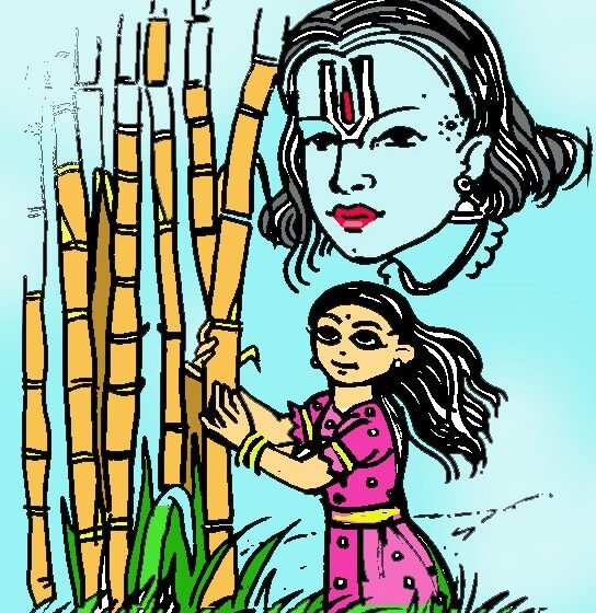  ಚಿರಸ್ಥಾಯಿ