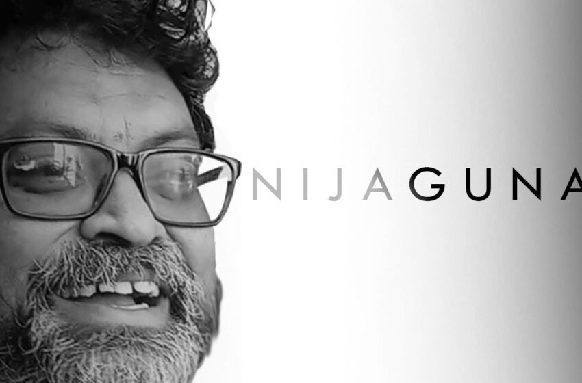  ನಿಜಗುಣ – ಕಿರುಚಿತ್ರ