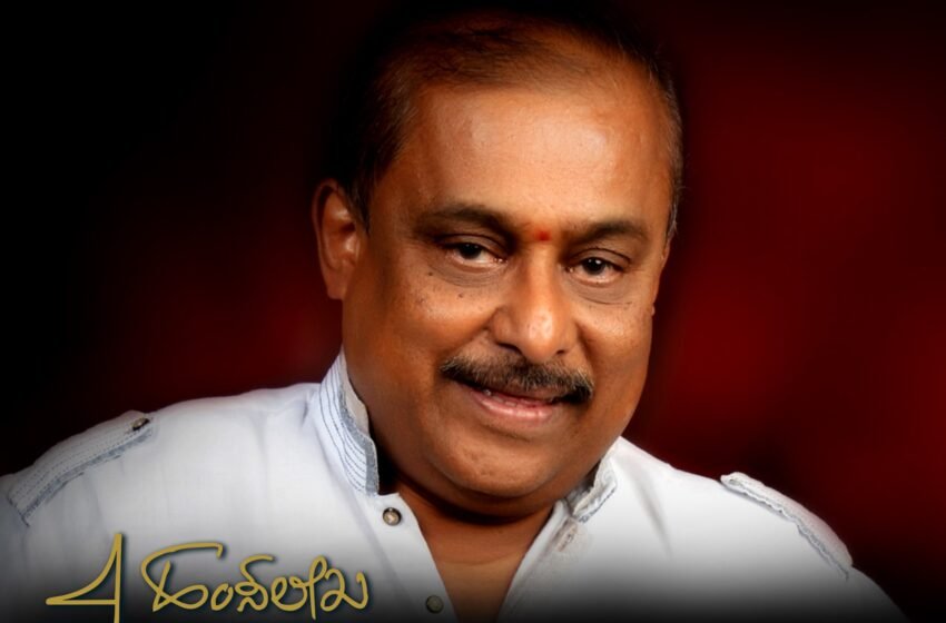  ವಿಶ್ವ ಪ್ರೇಮಲೋಕದ ರಾಯಭಾರಿ – ಹಂಸಲೇಖ