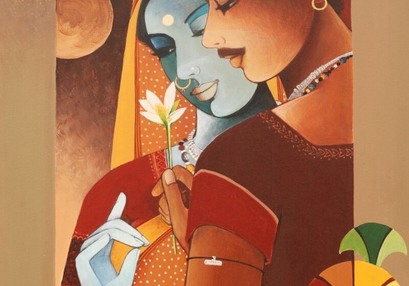  ಹೃದಯಗಳ ಪಿಸುಮಾತು