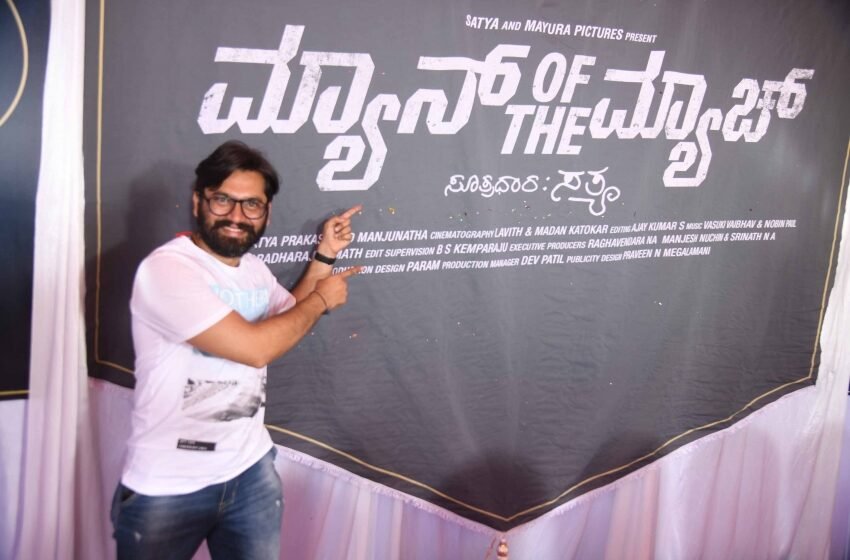  ಮೇ 5 ರಂದು ಮ್ಯಾನ್ ಆಫ್ ದಿ ಮ್ಯಾಚ್