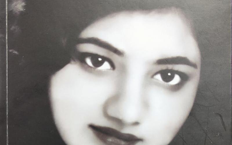  ಮುದ್ದು ಮಗಳೇ – ತಾಯಿಯೊಬ್ಬಳ ಆತ್ಮಕಥೆ