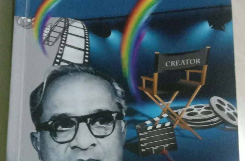  ಚಿತ್ರಲೋಕದ ಅಭಿಜಾತ ಮೇರು ಹುಣಸೂರು ಕೃಷ್ಣಮೂರ್ತಿ