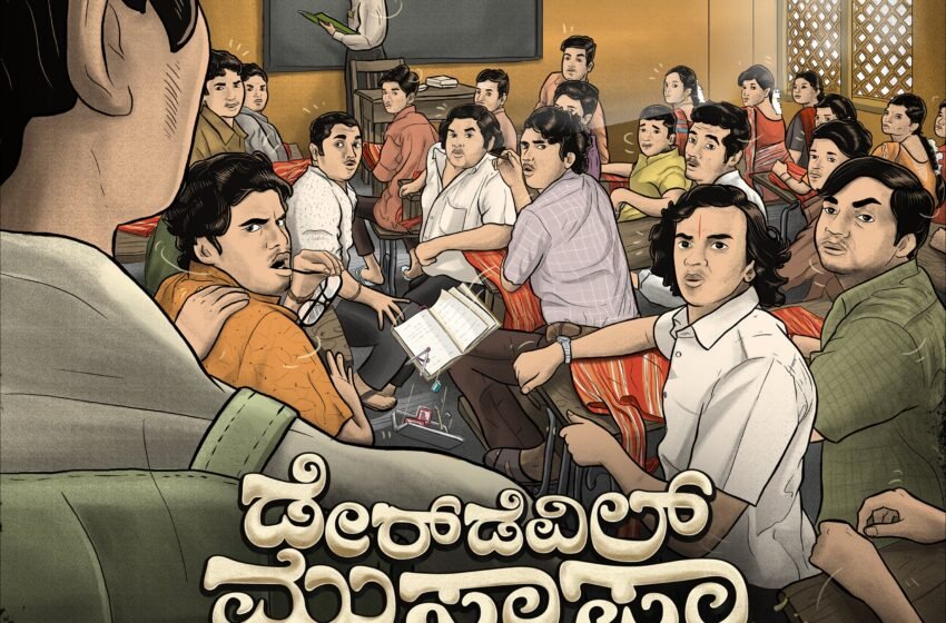  ಡೇರ್ ಡೆವಿಲ್ ಮುಸ್ತಫಾ – ಪೂಚಂತೇ ಸಿನಿಮಾ