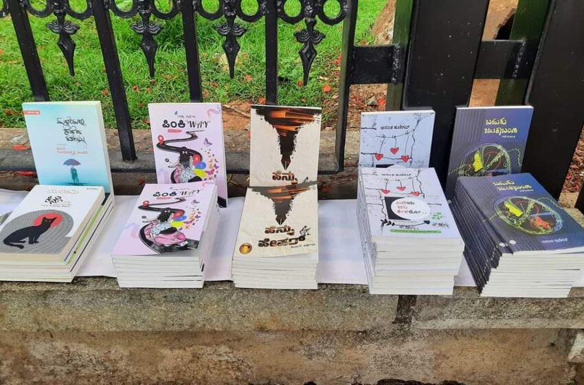  “ಪುಸ್ತಕ ಮಾರಾಟವು ಒಂದು ಕಲೆ”