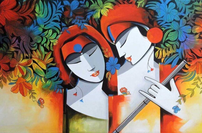  ಭಾವಾಲಿಂಗನದ ಲಹರಿ