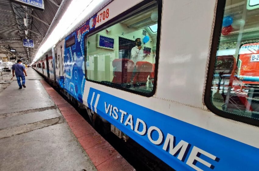  ರೈಲು ಪ್ರಯಾಣಕ್ಕೆ ವಿಸ್ಟಾಡೋಮ್ ಸ್ಪರ್ಶ