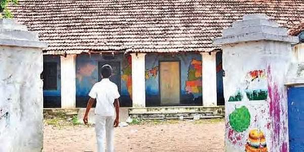  ನನ್ನ ಪ್ರೀತಿಯ ಸರ್ಕಾರಿ ಶಾಲೆ