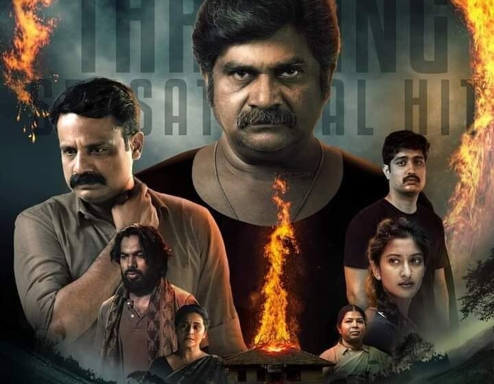  ಶಾಖಾಹಾರಿ ಕನ್ನಡ ಚಿತ್ರ