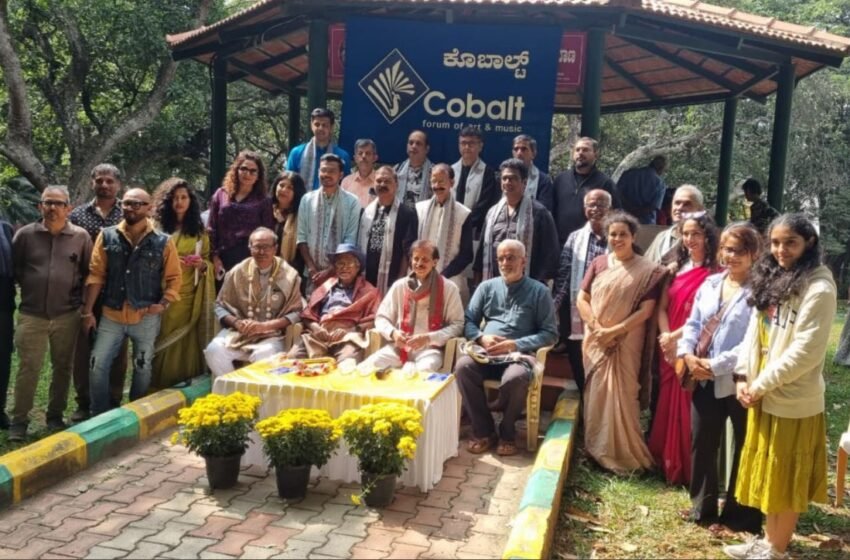  ಕೊಬಾಲ್ಟ್ ಕಲಾ ಸಂಸ್ಥೆ ಕಲಾ ಸಮ್ಮಿಲನದ ಕಾರ್ಯಕ್ರಮ