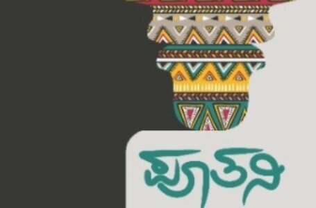 ಪೂತನಿ ಮತ್ತಿತರ ನಾಟಕಗಳು