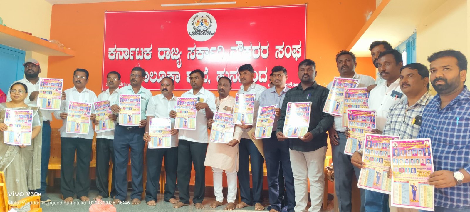 ಅವಳಿ ಸಂಘಗಳಿಂದ ಸೂಟಿ ಪತ್ರಿಕೆ ಹಾಗೂ ಪದಗ್ರಹಣ ಕಾರ್ಯಕ್ರಮ – ಹುನಗುಂದ ತಾಲೂಕು