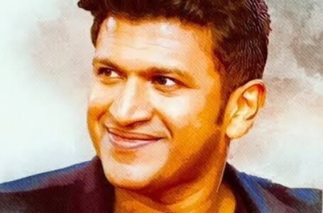 ನಗುಮುಖದ ಮಂದಾರ…..ಅಪ್ಪು