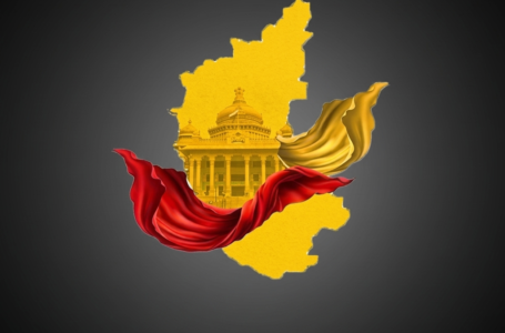 ಕನ್ನಡ-ಕನ್ನಡಿಗ-ಕರ್ನಾಟಕ ಸಿ.ಎನ್.ಮಹೇಶ್